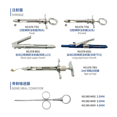 Syringe & Bone meal conveyor, Dental Instrument